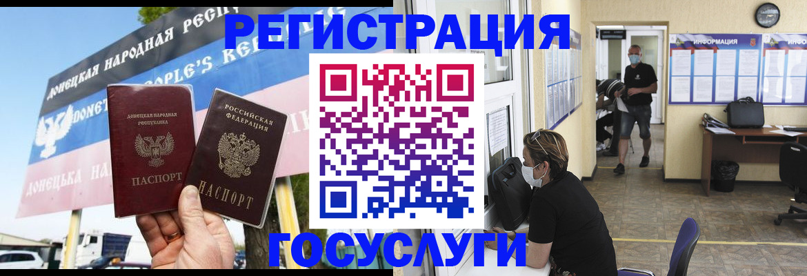 временная регистрация надежно в Угличе