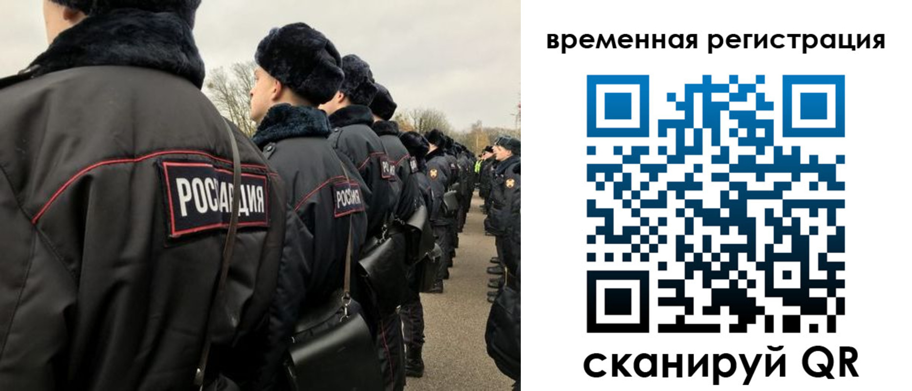 прописка гарантия в Угличе
