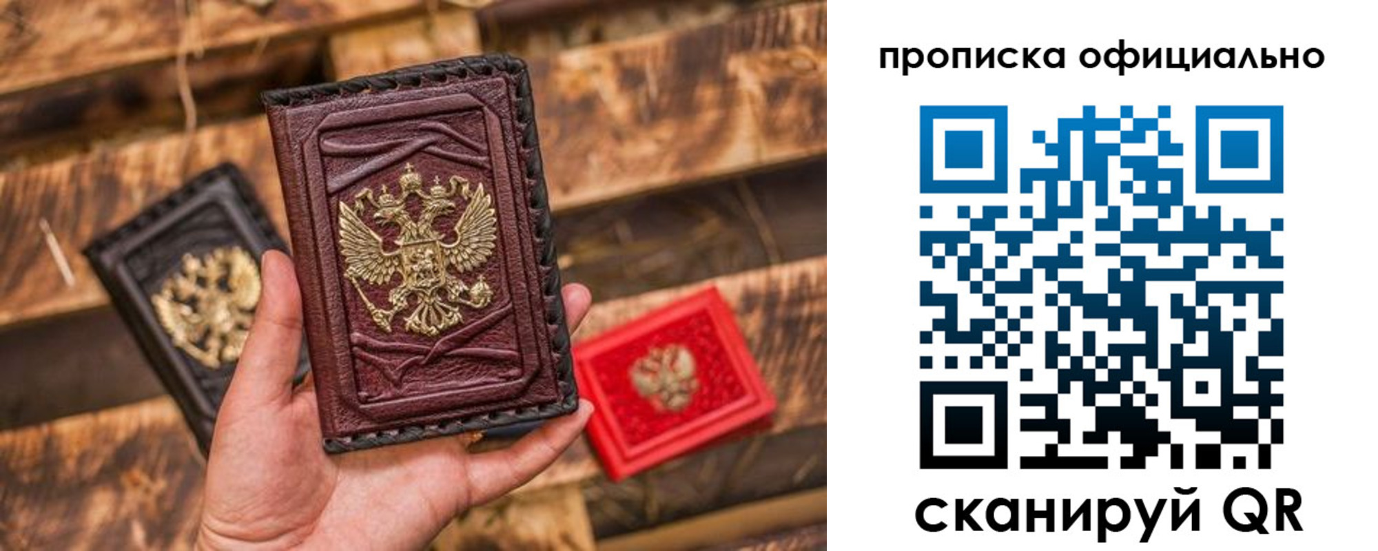 временная регистрация адрес в Угличе