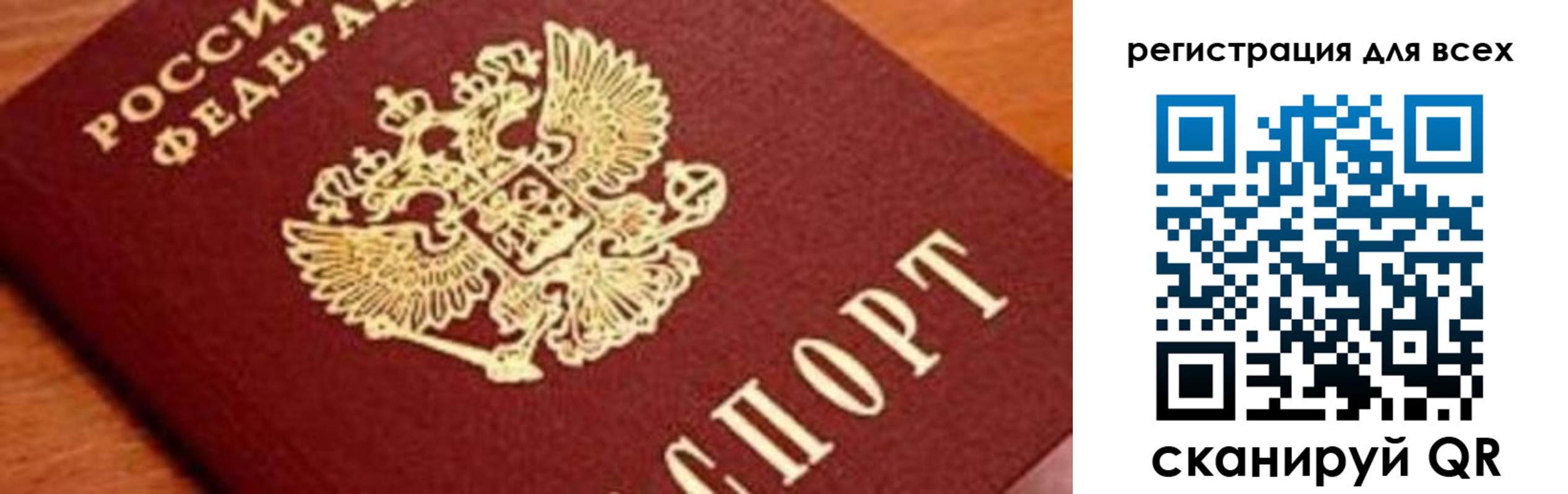 временная регистрация законно в Угличе