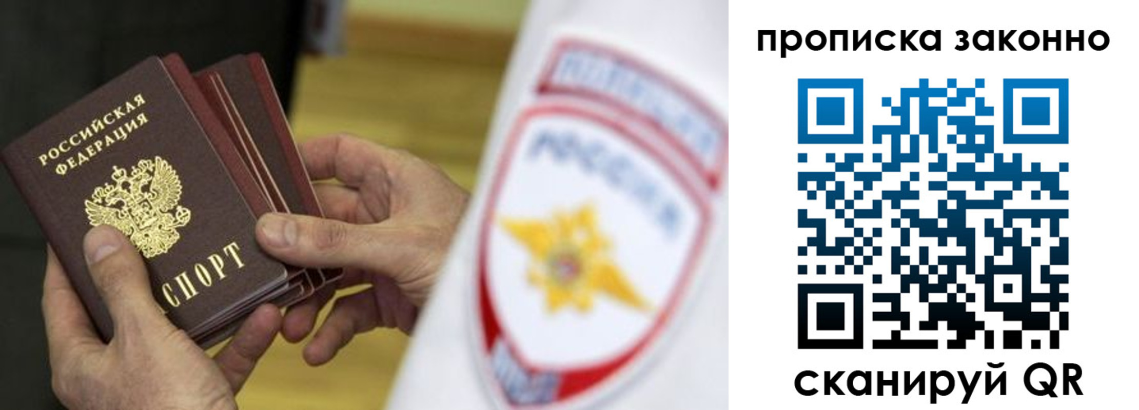 временная регистрация поиск в Угличе