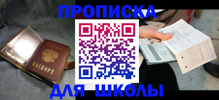 временная регистрация надежно в Угличе