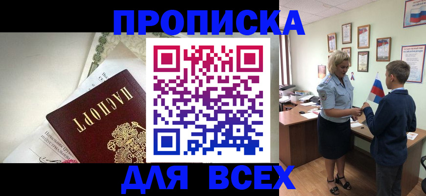 форма 3 в Угличе