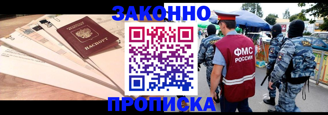 временная регистрация госуслуги в Угличе