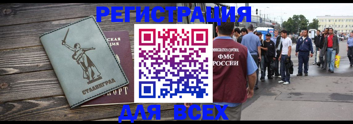 временная регистрация собственник в Угличе