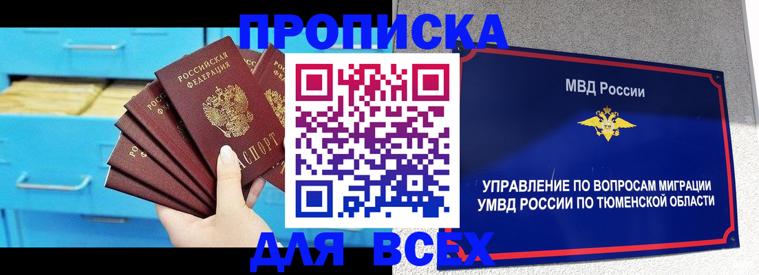 форма 3 в Угличе